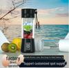 Portable USB-Rechargeable Mini Electric Juicer Cup