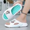 Summer Men's Slippers Trend Versatile Personality Indoor Bathroom Non-slip Thick Bottom Stepping On Shit Feeling One-word Travel Sandals