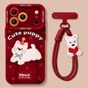 Apple 11promax Silicone 11 Soft 11 Lying Down Puppy 11 Cartoon 11 New Year's Girl High-value Mobile Phone Case