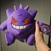 Adorable Gengar Plush Toy Stuffed Anime Doll Pokemon Ghost Type Purple Gengar Plushie Gift Fans