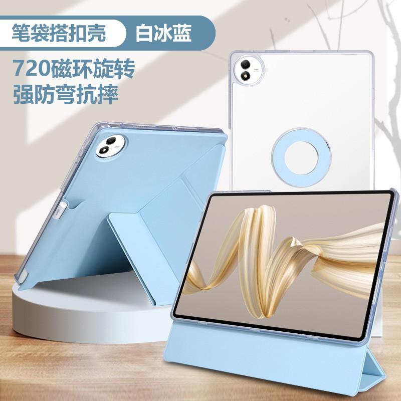 Transparent Folio Case MatePad Pro 13.2 Mini 11.5 Inch Tablet 3Y Fold Design Magnetic Shockproof PU Leather