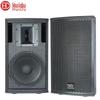 HuiDu Professional Conference & Venue Audio Systems (CN version)
