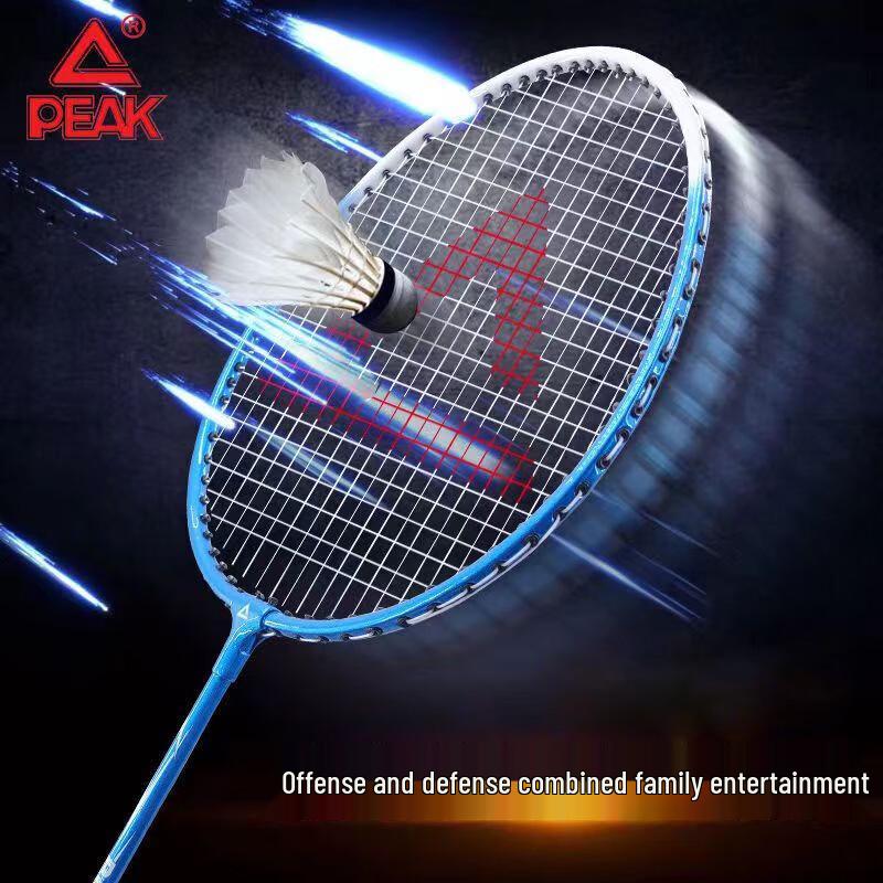 Peak YY41441 Beginner Badminton Racket Set