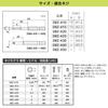 Engineer Screw Mogura Middle Set DBZ-401 Black 0.89-5.0mm