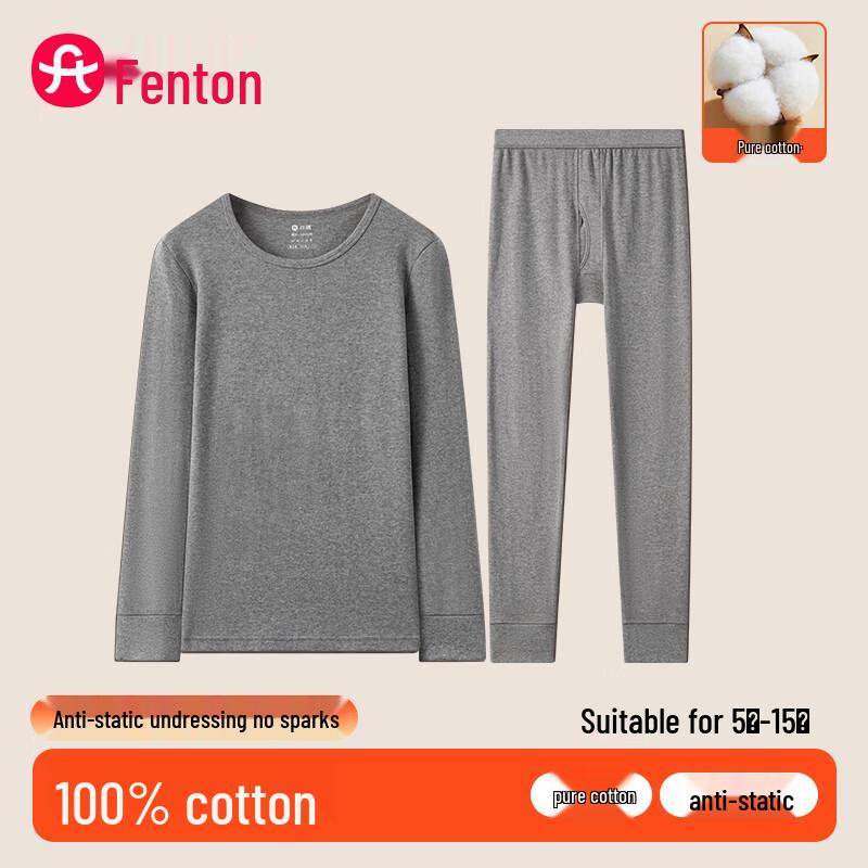 Fenteng Unisex 100% Cotton Anti-Static Thermal Underwear Set