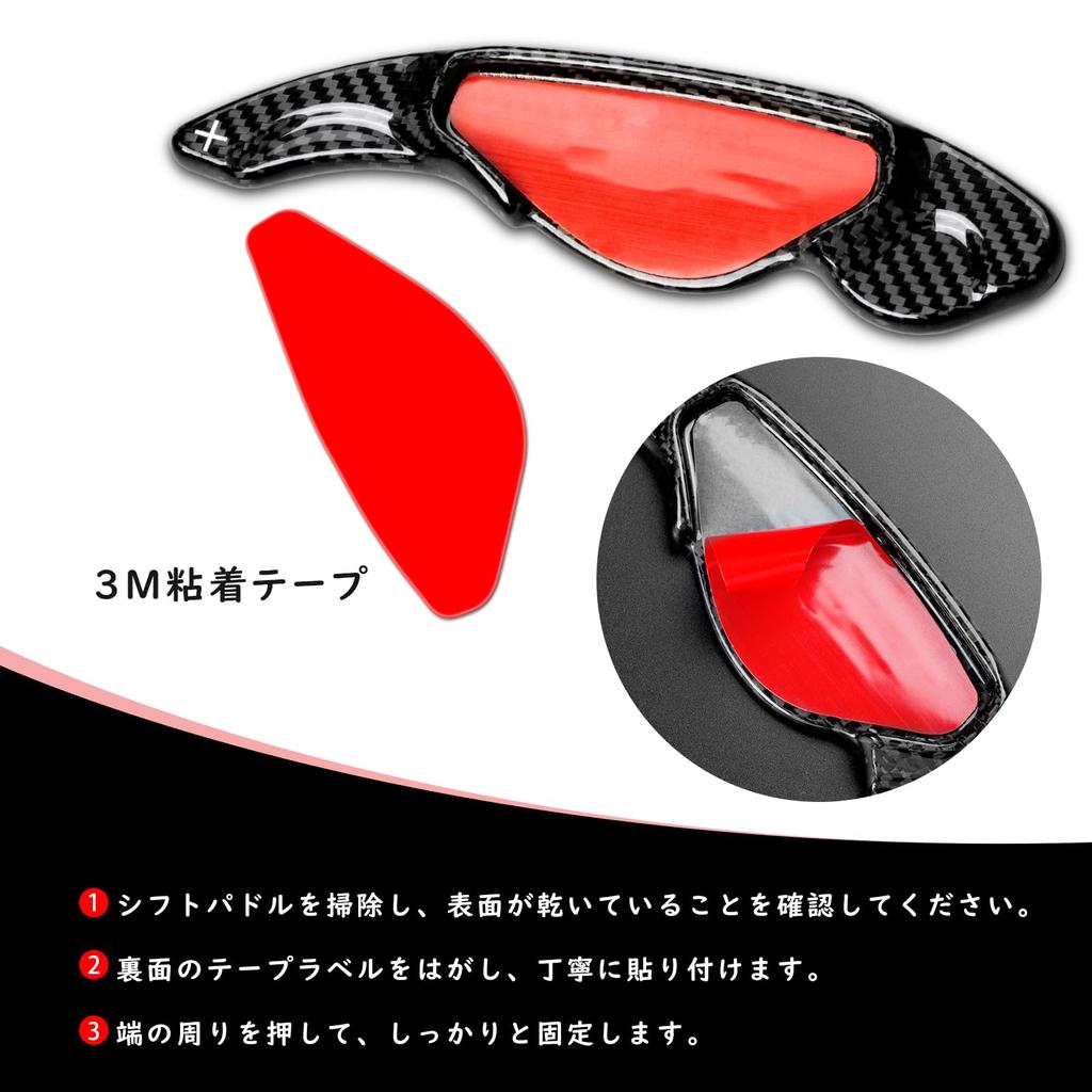 T-carbon Land Rover Paddle Shift Aluminum Black Range Rover Evoque Discovery F-Pace XE XF