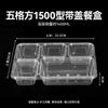 Disposable 5-Compartment Lunch Box with Lid