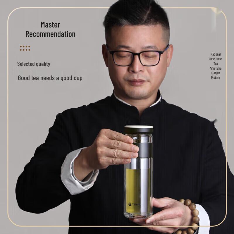 Temeco Double-Layer Tea Infuser Glass Mug