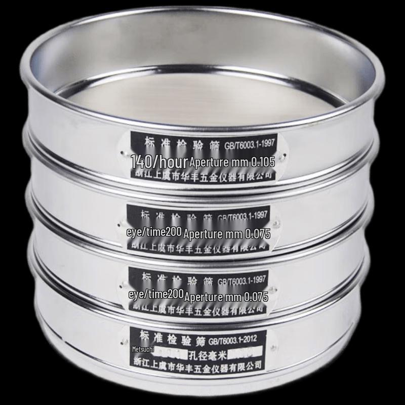 Laboratory Soil Sampling Sieve (CN version)