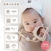 Ikutano Baby Teether Toy with Anti-Drop Strap, Silicone, Cute Chewing and Grasping Toy (Strap Set, Beige)