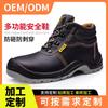 Mens Steel Toe Safety Work Boots Mid-Cut Leather Anti-Puncture Slip Resistant Industrial Footwear