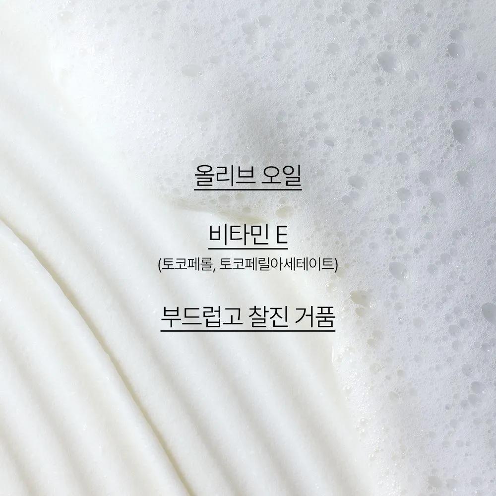 Olive Vitamin E Real Cleansing Foam 150g