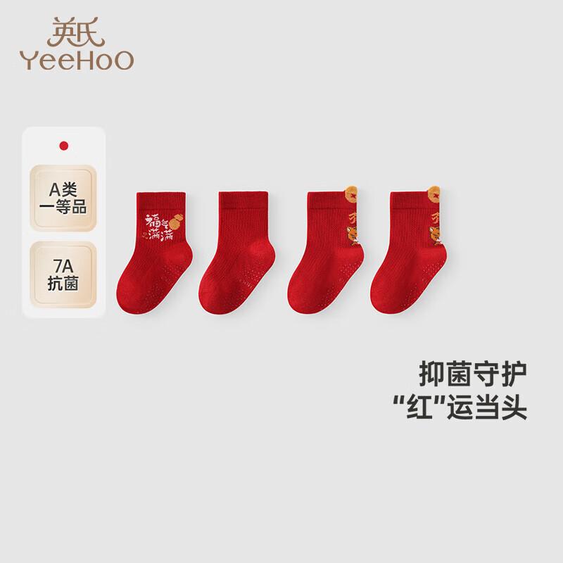 Yeehoo Children s Festive Red Thin Socks (2-Pair Pack) 15-16cm