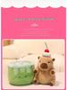 Dessert Pastry Capybara Plush Toy - Toast Bread Pillow for Kids' Birthday