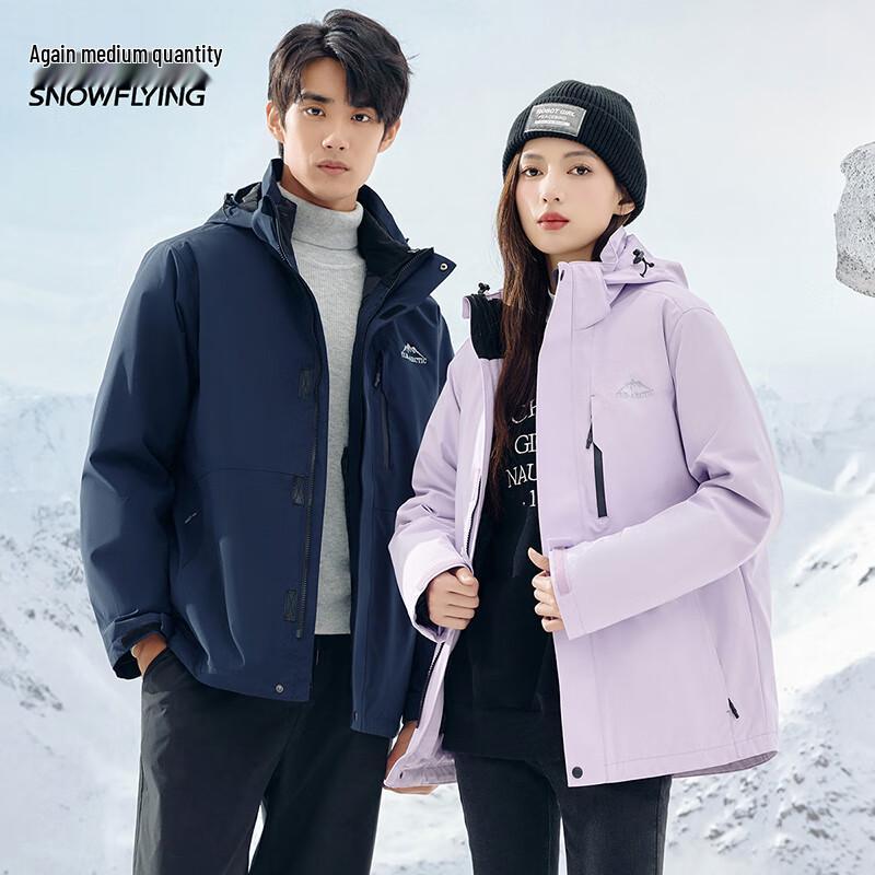 Snowflying Couples Hooded Winter Down Jacket