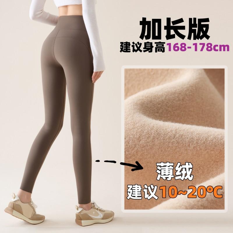 High-Waisted Seamless Shark Leggings Girls Over 4 - Thick Fleece-Lined Yoga Pants With Tummy Control Butt Lift