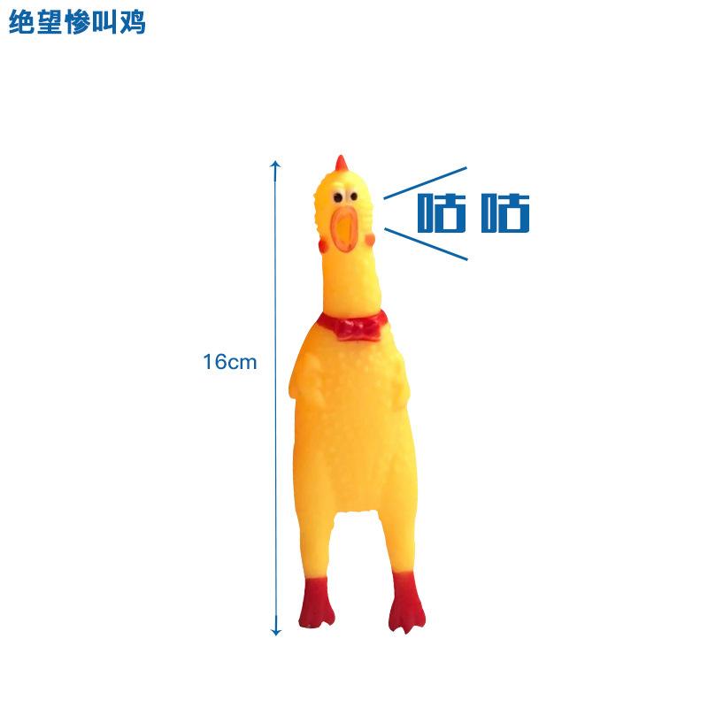 Large,medium,and small-size dvinyl screaming chicken dog toy for stress relief,prank,and prank toy,sound-making pet toy,screaming chicken Small Size-Net bag packag