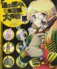 Hayami Rasenjin's Workhorse Operation bis Black Book