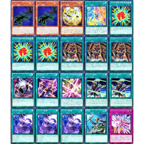 Gagaga Deck Xyz Unbreakable Barrier Onomatokage Gagaga Head Gagaga Girl Astral Kuriboh 55 Cards Zexal