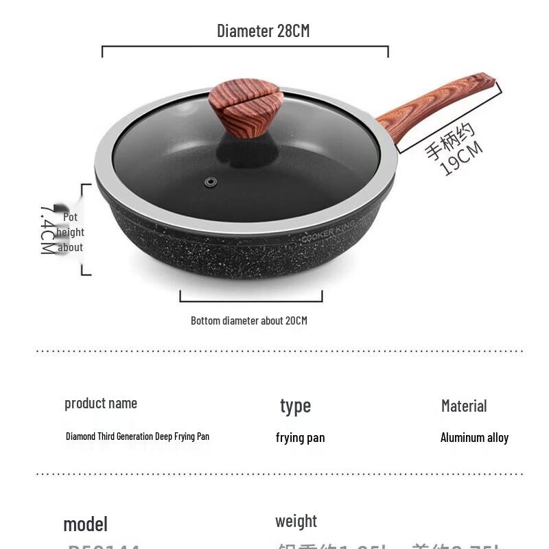 

COOKER KING 28cm Non-stick Frying Pan
