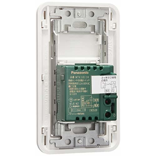 Panasonic Wall-mounted Automatic Switch with Heat Ray Sensor LED Only White WTKP1811WKP