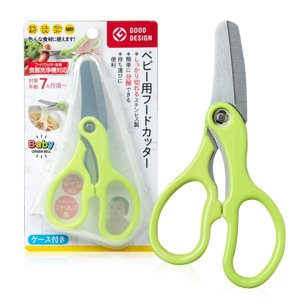 Baby food cutter (with case)