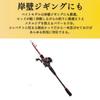 Marildo Tokyo Lightweight Concept MH Telescopic Lure Rod, 6.9-10ft, Spinning, Baitcasting, Shore Jigging (2.1m (6.9 ft), Spinning)