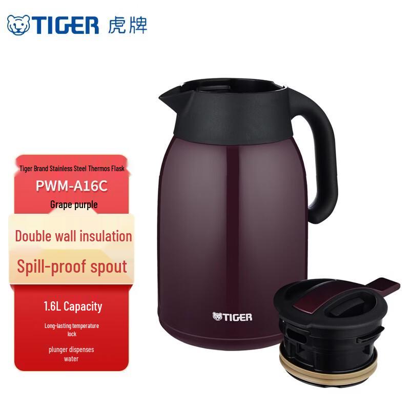 Tiger 1.6L Stainless Steel Vacuum Pot