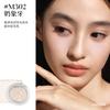 JOOCYEE Rouge Monochrom Puder Rouge für Wangen Highlighter Natürlich Matt Rosa Hell Make-up Klar und Transparent