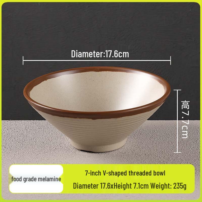 Jiubing Retro Melamine Hat Noodle Bowl 7 inch