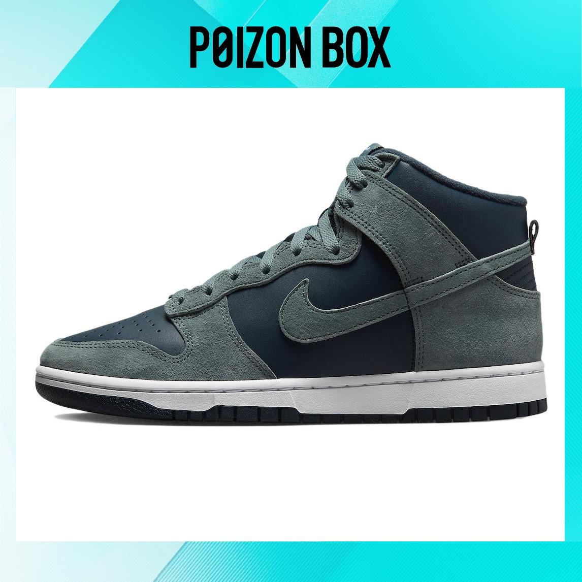 

кроссовки Nike Dunk High Skate shoes Male DQ7679-400