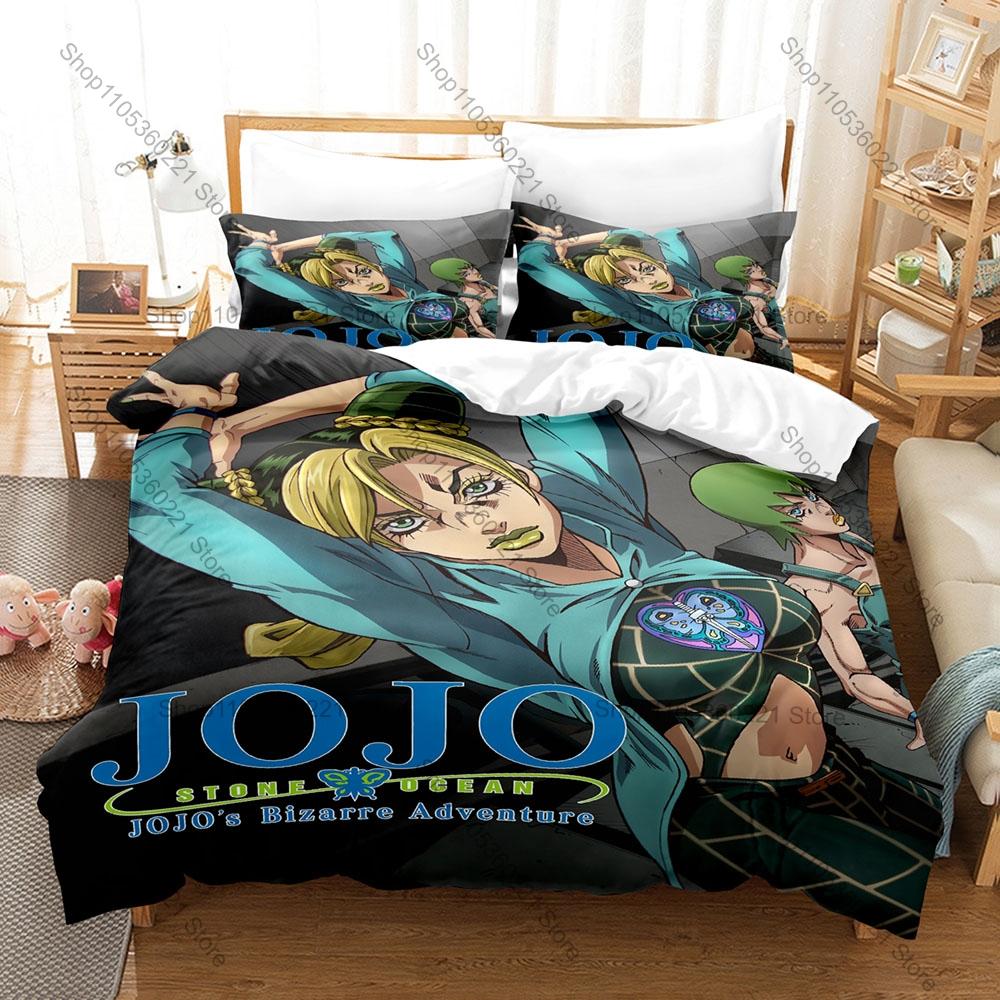 JoJo's Bizarre Adventure Bedding Set Duvet Cover + 2 Pillowcases Anime Manga Jotaro Joseph Jonathan Bedroom Decor