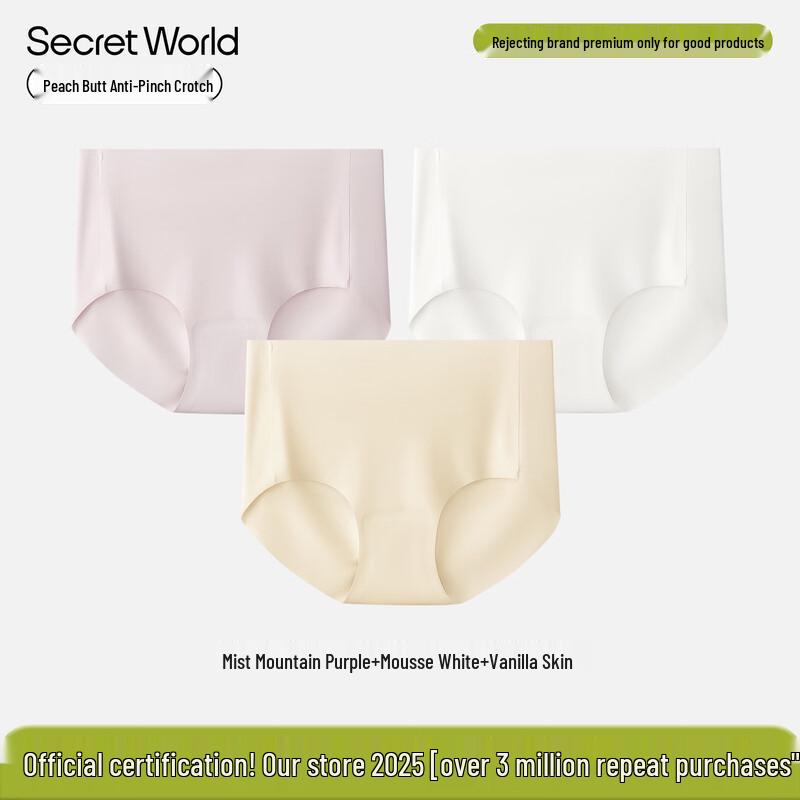 SecretWorld Women's Seamless Antibacterial Ice Silk Briefs