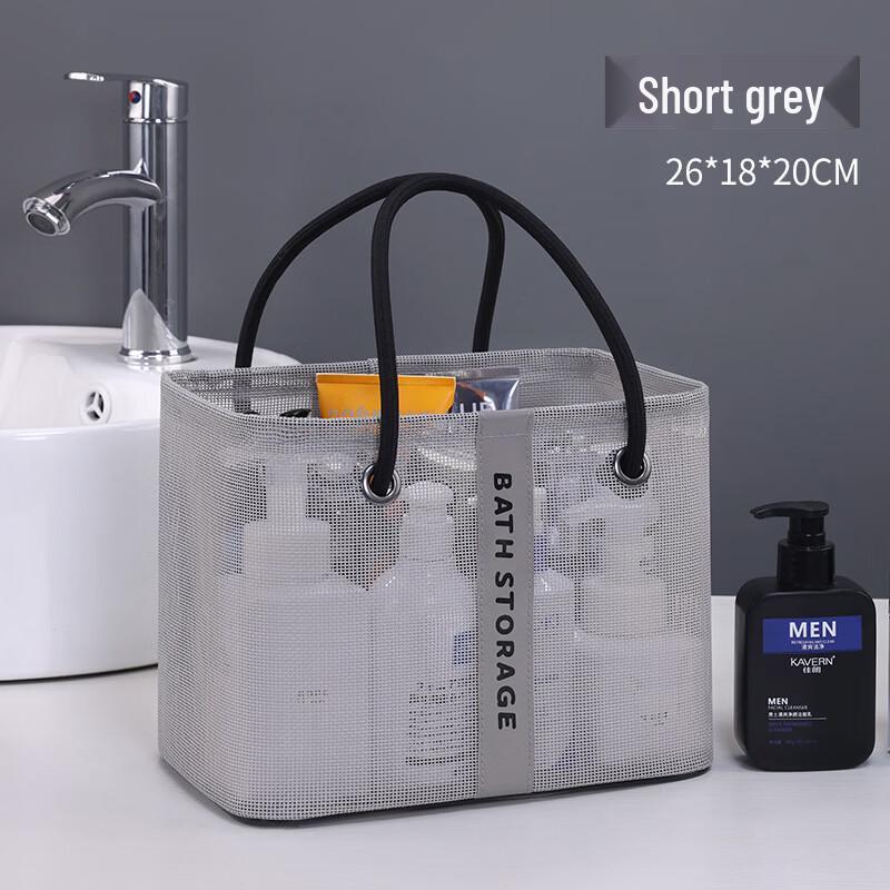 

HJS9013 Outdoor Mesh Swimming & Bath Storage Bag
