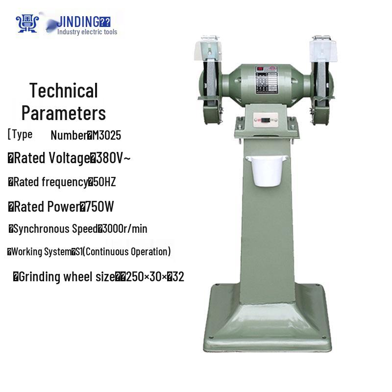 Golden Tripod Household & Industrial Vertical Bench Grinder MQ3225