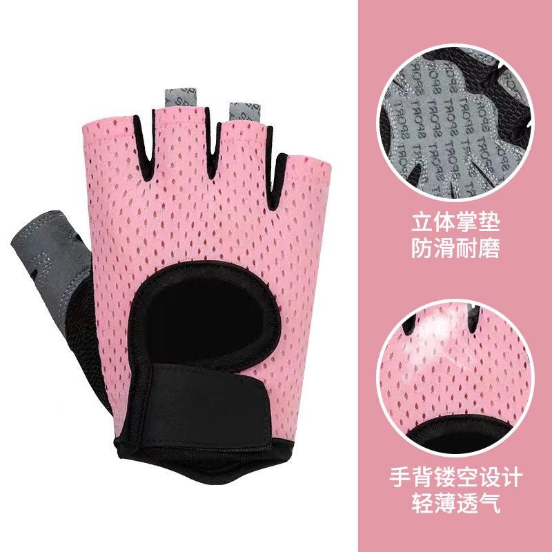 Half Finger Men's and Women's Gym Sports Yoga Non-slip Anti-callus Riding Breathable Mesh Outdoor Camping Fitness Gloves