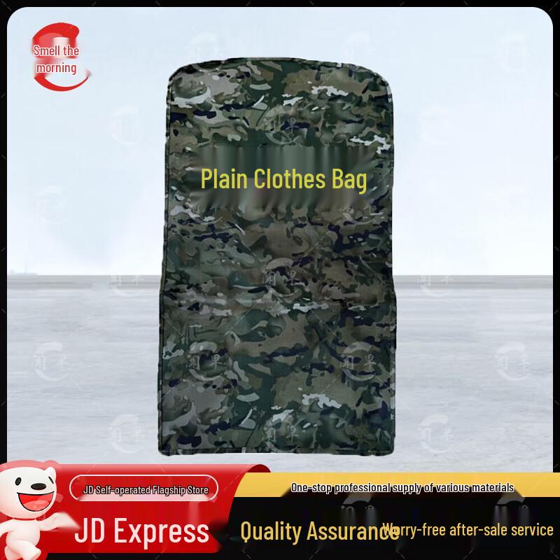 Portable Camouflage Storage Bag 80x48mm