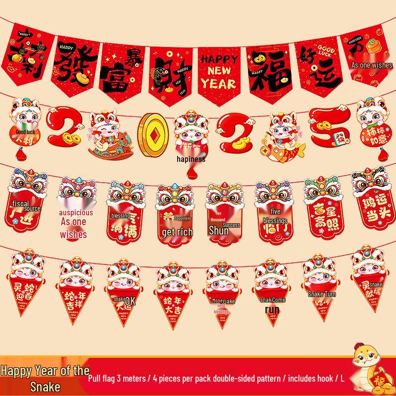 2025 Year of the Snake New Year & Spring Festival Hanging Decorations