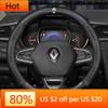 2026 Hot For Renault Interior Stickers Car Carbon Fiber Anti-Slip Steering Wheel Cover For Renault Megane Duster Kadjar Captur C