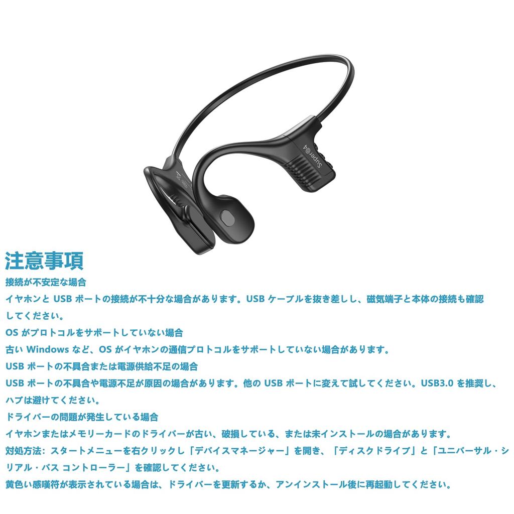 Bone Conduction Fully Waterproof Headphones with Bluetooth MP3 32GB Lightweight 8 Hours of Continuous Fast Up to for and More Earphones, (IP68),