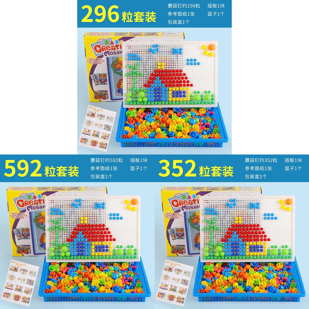 Educational Mushroom Nail Puzzle For Kids With Diy Building Fun And Brain Development