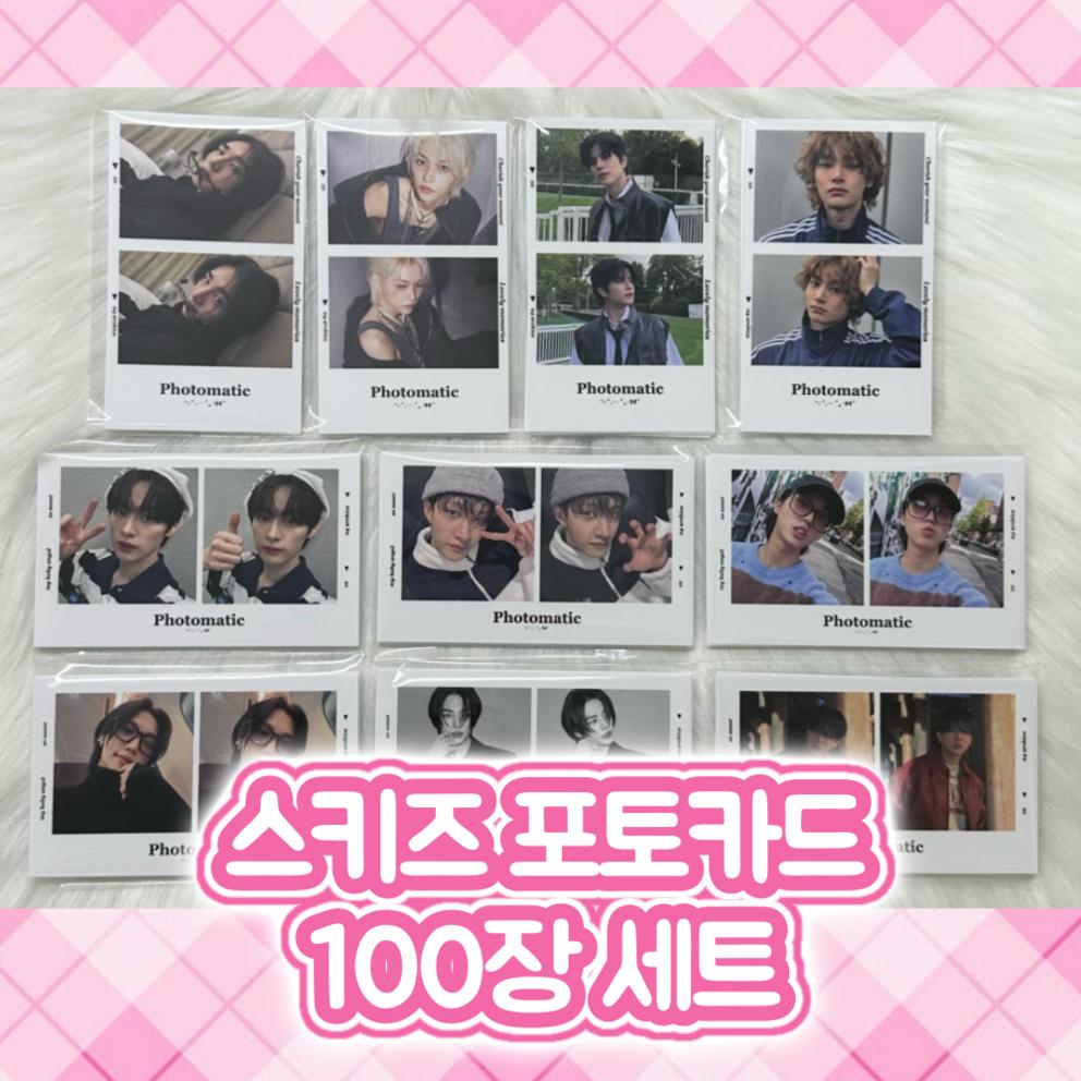 SKZ Photocard Set Non-conforming Gift Set Photomatic Photocard Total 100