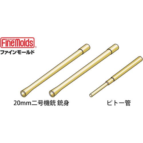 Fine Molds 1/48 scale aircraft accessories set for Zero Fighter 20mm machine gun and pitot tube, AC93 plastic model kit (airplane)