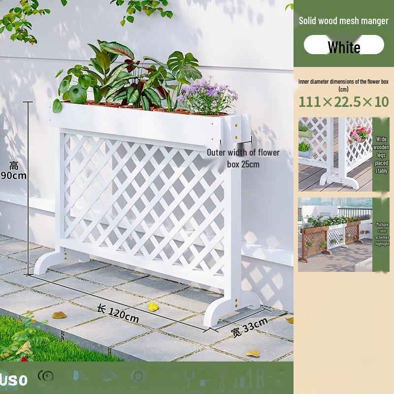 

Уличная белая металлическая подставка для цветов с перегородкой-забором