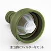 HARIO Bottle 750ml Olive Green Made in Japan Filter-in FIB-75-OG