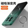 Applicable to vivo X Fold1 mobile phone case folding screen new ultra-thin personality gradual change color magnetic anti-drop  cover