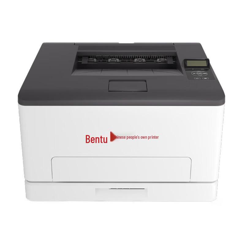 Pantum CP1155DN A4 Color Laser Printer CN plug (adapter included)