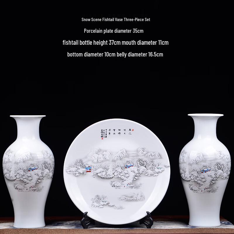 Снежная сцена Китайская керамическая цветочная ваза и набор декора