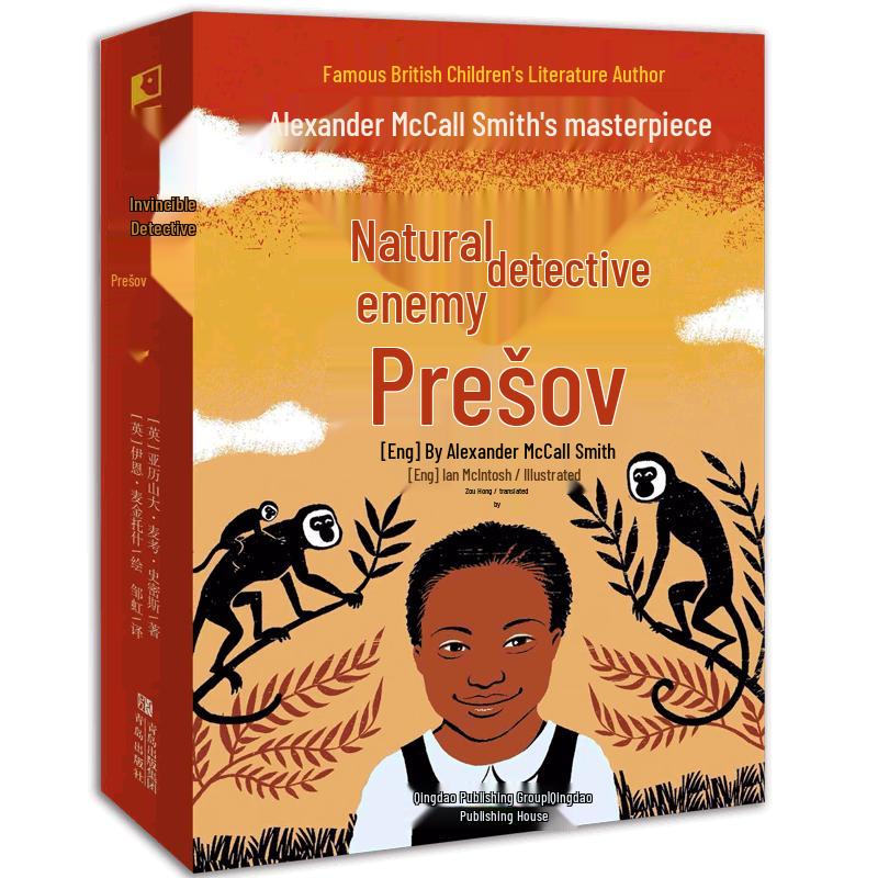 Invincible Detective Precious 4-Book Set