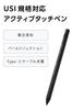 ELECOM Touch Pen Stylus USI Standard Compatible for Google Pixel Palm Auto 45 Hours of Continuous No Pairing Black Pen, Tablet, Rechargeable,